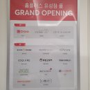 러브앤쇼홈플러스