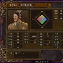 이쿠 이미지
