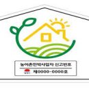 동해 묵호재 이미지