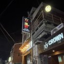 크라운닭발 | 부산대 닭발 맛집 크라운닭발, 짜글이 원조 제대로 먹고 온 후기