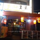 태풍 게임랜드 네이버블로그