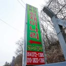 한재미농장 이미지