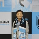 고테크니컬