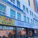 종가집떡갈비 이미지