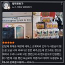 지장초등학교 | 아이폰17 사전예약 성지 서정동휴대폰 싼집보다 더 싼집