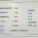 봉평면옥 이미지