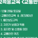 별하람초등학교 이미지