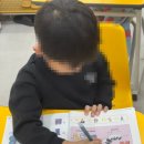 증포아이사랑어린이집 이미지