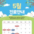 365 선플란트 치과의원 이미지