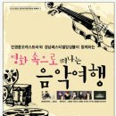 진영한빛도서관 누리마을 이미지