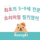 오키도키영어교습소