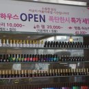 이현헤어샾