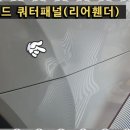 덴테크 이미지