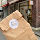 토리네 | 📍양천구 신정동 구움과자 맛집 &lt;토리네 제과점&gt; 답례품/디저트