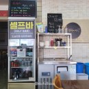 샹하이탄 이미지