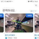 오른골프아카데미 네이버블로그