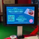 본죽&비빔밥 전주하가점 | 전주 하가지구 웨이팅 맛집 옴그족발에서 굴보쌈 후기