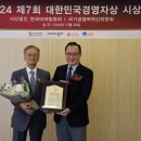 동오네
