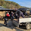 단양국유림관리소 동양일보
