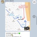 용두방천2길 이미지