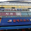 마들탁구