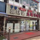 천상통신 | 주민 주목! '홈서비스여기다 구영점'에서 복잡한 통신사 가족 결합 할인 완벽 진단받고 온 솔직 후기 📱✨
