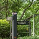 잠실유수지내 화장실 | 잠실유수지 테니스장 예약 평일 이용 후기