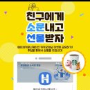 에이치커뮤니케이션