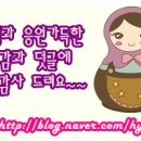 광수유통