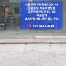 남현동-46 이미지