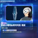 (주)블루비젼렌즈 이미지