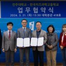 한국치즈과학고등학교 이미지