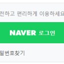 로그인 PC방 이미지