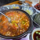 하남꽃게장백반 이미지