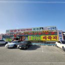 일송주유소 이미지