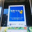 금산국수식당