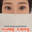 배방읍 월천2길 이미지