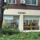 예솔 | 헤어서보 예솔 실장님 제니 레이어드 컷 대만족 후기🫶🏻