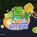 플레이콘텐츠