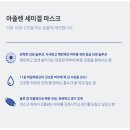 상떼(Sante') 이미지