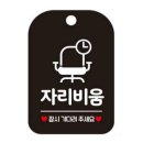 온비움