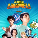 주식회사 소마 이미지