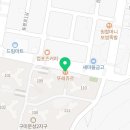 뚜레쥬르문성점 이미지