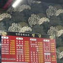 포천로 | &lt; 포천 맛집&gt; 힐마루cc 근처 간단하게 먹기 좋은 중국집 &#34;청궁&#34; 내돈내산 후기