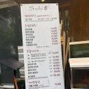 야탑점심 추천 l 스시리 점심정식 추천후기