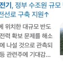 세명전력(주) 이미지