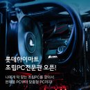하양PC 네이버블로그