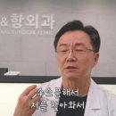 영통항외과의원 네이버블로그