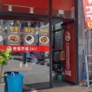 본토반점 이미지