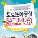 통기타(토요) 이미지